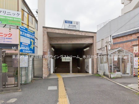 ���ӊ� �w 480m �������g���u�X���v�w