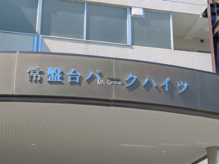 �G���g�����X -