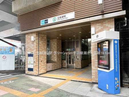 ���ӊ� �w 1840m �������g���u�k�����v�w