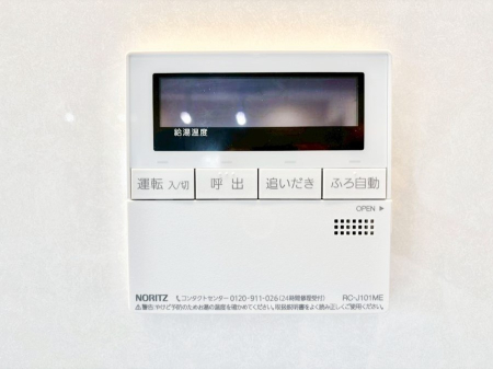 ���̑����� �����탊���R���ŉƎ����X���[�Y�ɁB