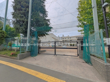 ���ӊ� ���w�Z 210m �����旧��ꒆ�w�Z