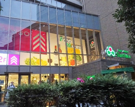 ���ӊ� �X�[�p�[ 500m �O�� 䪉גJ�w�O�X