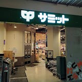 ���ӊ� �X�[�p�[ 260m �T�~�b�g�G�~�e���X����X