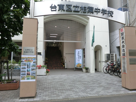 ���ӊ� ���w�Z 400m �䓌�旧���t���w�Z