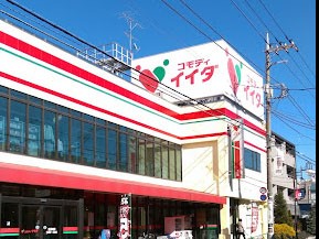 ���ӊ� �X�[�p�[ 700m �R���f�B�C�C�_�O��X
