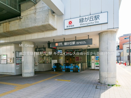 ���ӊ� �w 240m ���}�d�S�u�΂��u�v�w