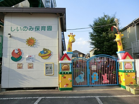 ���ӊ� �c�t���E�ۈ牀 400m �ł̎��ۈ牀