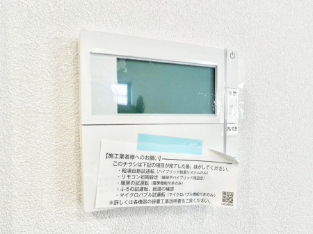 ���̑����� �����탊���R���ŉƎ����X���[�Y�ɁB