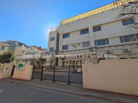 ���ӊ� ���w�Z 880m �]���旧��O�������w�Z