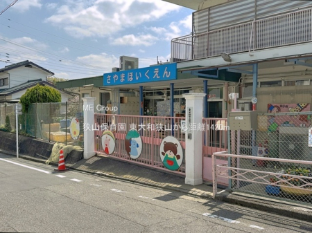 ���ӊ� �c�t���E�ۈ牀 1420m ���R�ۈ牀