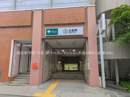 ���ӊ� �w 560m �s�c�n���S�u�哇�v�w