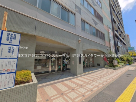���ӊ� ���w�Z 640m �i��旧�ˉz�䒆�w�Z