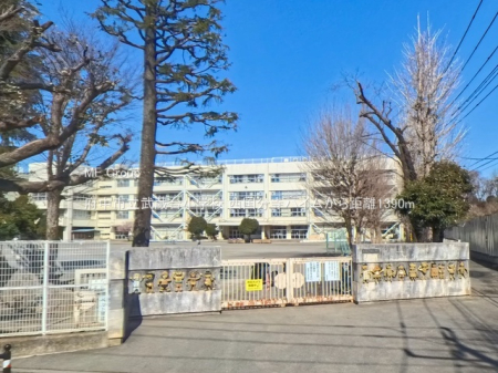 ���ӊ� ���w�Z 1390m �{���s�������䏬�w�Z