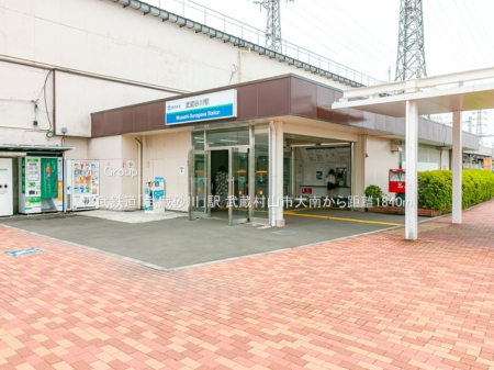 ���ӊ� �w 1840m �����S���u��������v�w