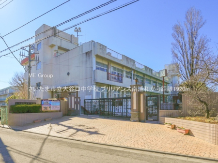 ���ӊ� ���w�Z 1920m �������܎s����J�����w�Z
