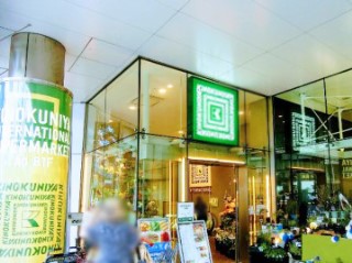 ���ӊ� �V���b�s���O�Z���^�[ 700m �I�m�����C���^�[�i�V���i��