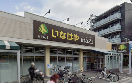���ӊ� �X�[�p�[ 500m ina21���n�����X