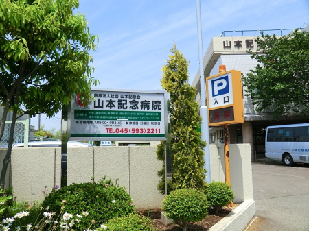 ���ӊ� �a�@ 280m �R�{�L�O�a�@