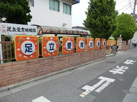 ���ӊ� �c�t���E�ۈ牀 800m ��������c�t��