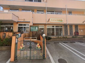 ���ӊ� �c�t���E�ۈ牀 300m �킩�Εۈ牀