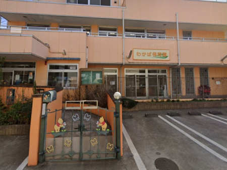 ���ӊ� �c�t���E�ۈ牀 300m �킩�Εۈ牀