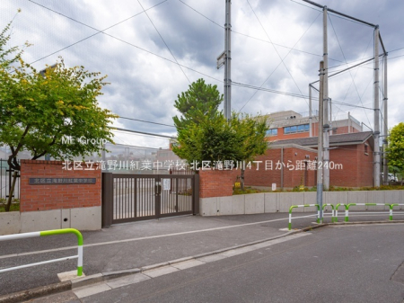 ���ӊ� ���w�Z 240m �k�旧����g�t���w�Z