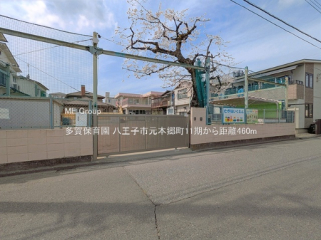 ���ӊ� �c�t���E�ۈ牀 460m ����ۈ牀