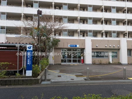 ���ӊ� �c�t���E�ۈ牀 980m ��������ۈ牀