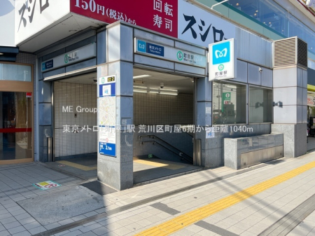 ���ӊ� �w 1040m �������g���u�����v�w