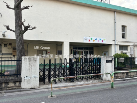 ���ӊ� �c�t���E�ۈ牀 450m �����c�t��