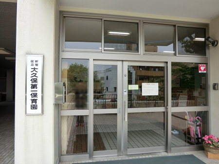 ���ӊ� �c�t���E�ۈ牀 300m ��v�ۑ��ۈ牀