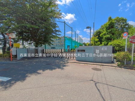 ���ӊ� ���w�Z 290m �������s�������w�Z
