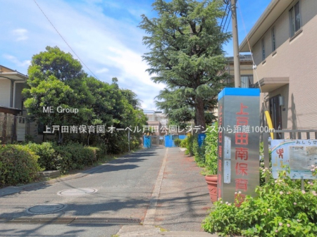 ���ӊ� �c�t���E�ۈ牀 1000m ��˓c��ۈ牀