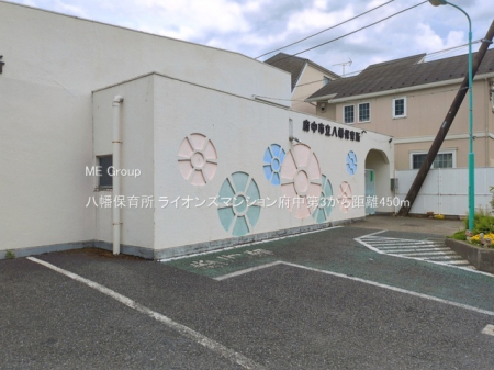 ���ӊ� �c�t���E�ۈ牀 450m �����ۈ珊