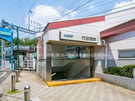 ���ӊ� �w 560m �����d�S�u��c���v�w