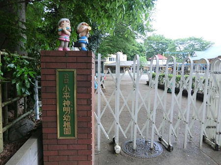 ���ӊ� �c�t���E�ۈ牀 900m �����_���c�t��