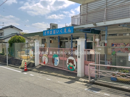 ���ӊ� �c�t���E�ۈ牀 2070m ���R�ۈ牀