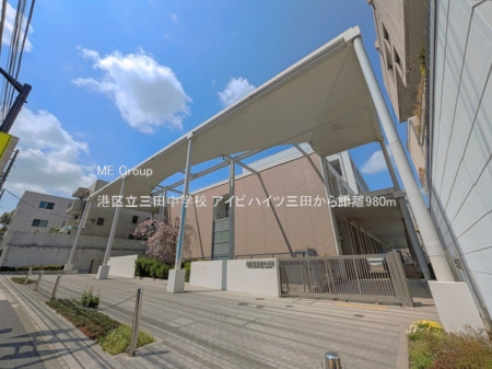 ���ӊ� ���w�Z 980m �`�旧�O�c���w�Z