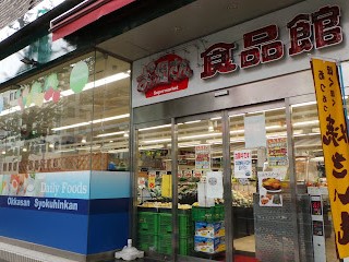 ���ӊ� �X�[�p�[ 1300m �����ꂳ��H�i�ٖk��Z�X