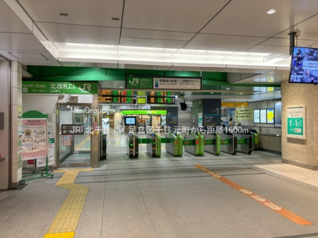 ���ӊ� �w 1600m JR�u�k��Z�v�w