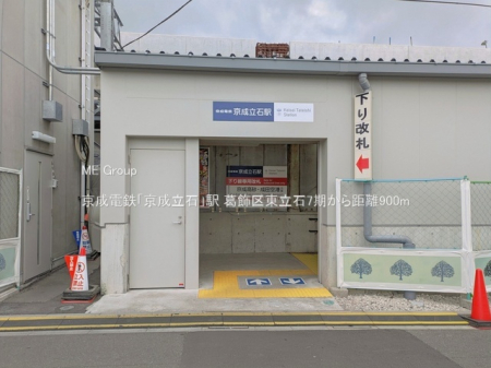 ���ӊ� �w 900m �����d�S�u�������΁v�w