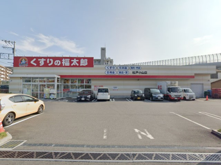 ���ӊ� �h���b�O�X�g�A 900m ������̕����Y���ˏ��R�X