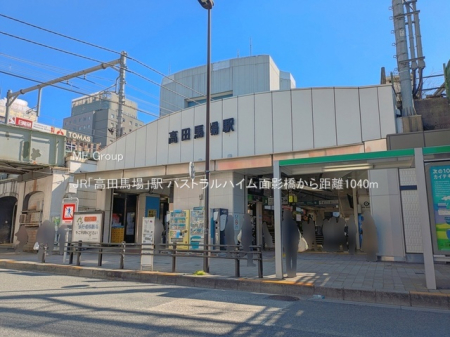 ���ӊ� �w 1040m JR�u���c�n��v�w