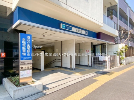 ���ӊ� �w 640m �������g���u�L���v�w