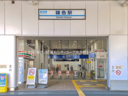 ���ӊ� �w 960m ���}�d�S�u�G�F�v�w