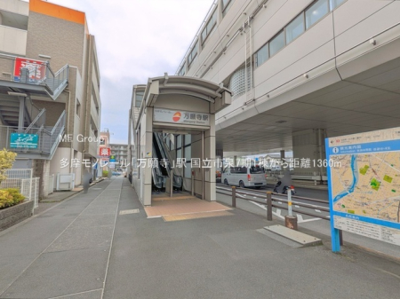 ���ӊ� �w 1360m �������m���[���u���莛�v�w