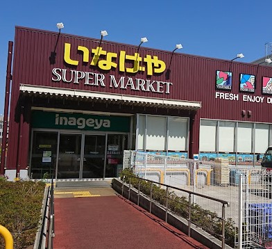 ���ӊ� �X�[�p�[ 1100m ���Ȃ��≺�ΐ_��X