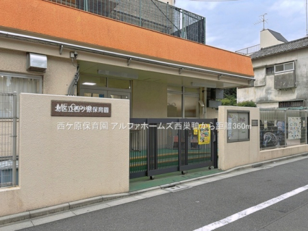 ���ӊ� �c�t���E�ۈ牀 360m ���P���ۈ牀