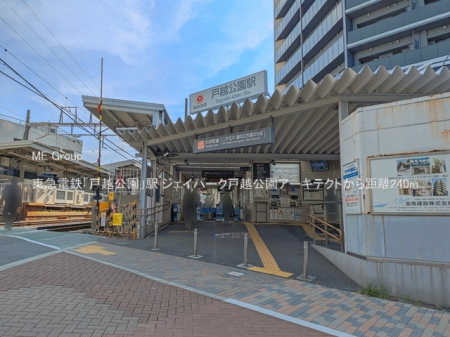 ���ӊ� �w 240m ���}�d�S�u�ˉz�����v�w