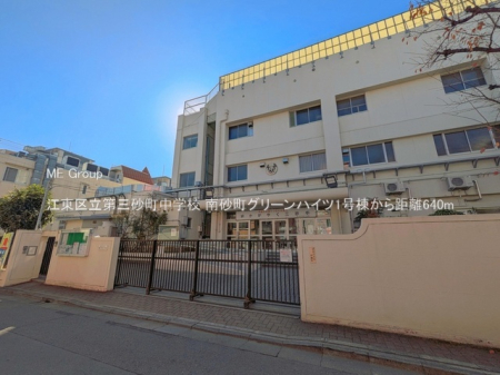 ���ӊ� ���w�Z 640m �]���旧��O�������w�Z